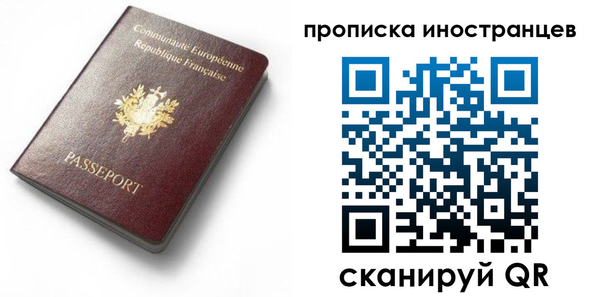 регистрация для дет. сада в Миассе